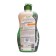 Washing dishes, vegetables and fruits Biomio Bio-Care "Mandarin", concentrate, 450 ml