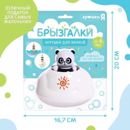 Bathroom toy "Spray: Panda"-6
