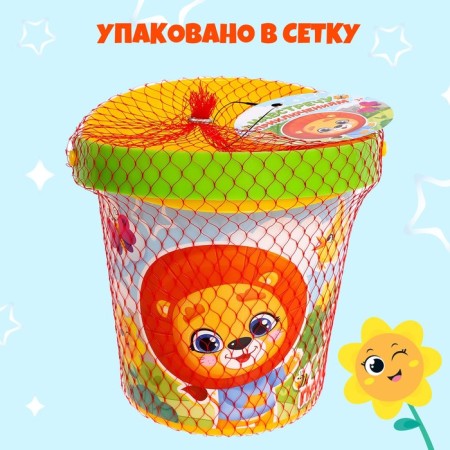 A bucket for playing with sand "Towards adventures", 1 liter-3