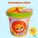 A bucket for playing with sand "Towards adventures", 1 liter