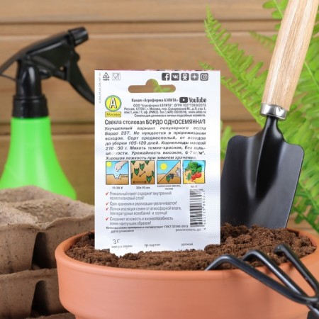 Seeds of beetroot "Bordeaux" single -seeded "leader", 3 g,-3