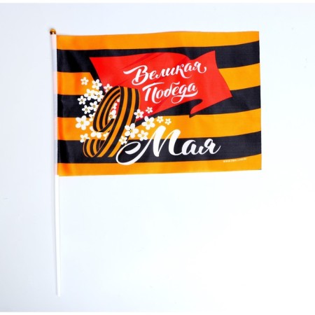 Flag "Great Victory" 30x20cm-1
