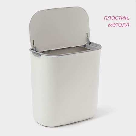 Garbage bucket touch shade, 9 l, white color-1