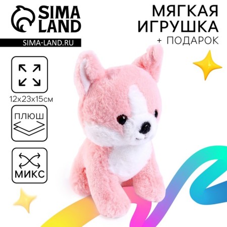 Soft toy in the Baby Molly bag, mix