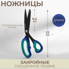 Cliped, mowed blade, rubberized handles, 8 