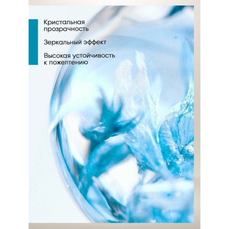 Transparent epoxy resin "Epoximaxx Decor X5", 3 kg-2