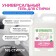 Synergetic liquid washing, gel, universal, hypoallergenic, 5 liters
