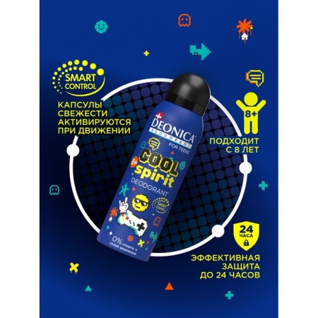 Deodorant Deonica for Teens Cool Spirit, Spray, 125 ml-1