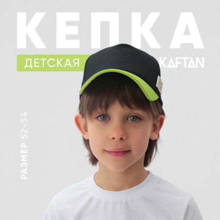 Children's cap KAFTAN R.52-54 black/green