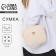 Cross-Bodi Bag on a zipper, beige color