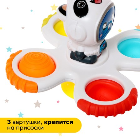 A set of bathroom spinners on the suction cosmos, 3 pcs. In the set-4