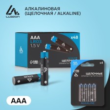 Alkalin battery (alkaline) Luazon, AAA, LR03, blister, 4 pcs