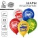 Shar Latex 12 "Happy Birthday. Technique", set of 25 pcs.