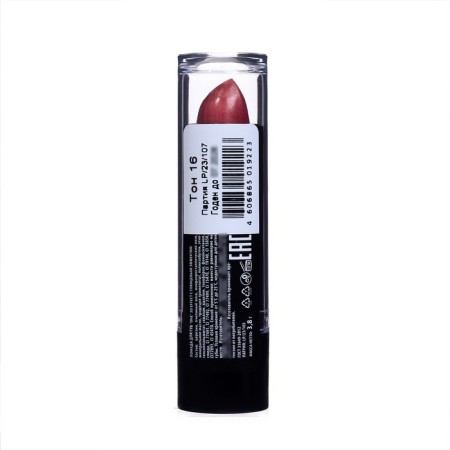 Lipstick jeanmishel 3d effect tone 16 light brown mother-of-pearl, 14 g-5