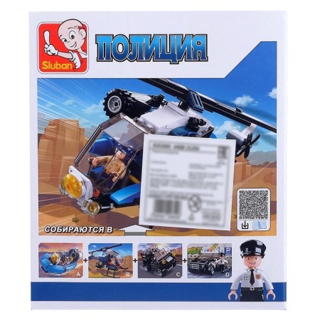 Block designer for boys Police Police Helicopter, 87 parts-2