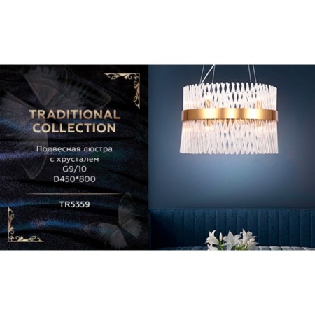 Crystal chandelier with Ambrella Light, Traditional, Tr5359, G9, Gold color-3