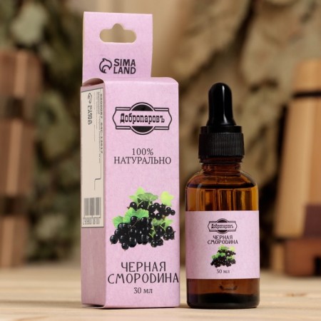 Essential oil "Black Currant", 30 ml, Dobroparov
