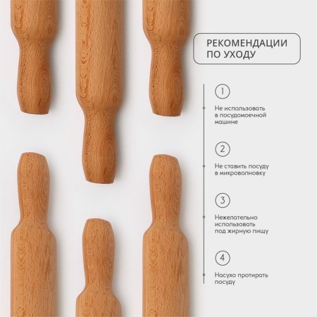 ADELICA rolling pin "for pros", with handles, 80 × 6 cm, beech-4