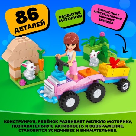 Designer City of Dreams "ATV", 86 details-2