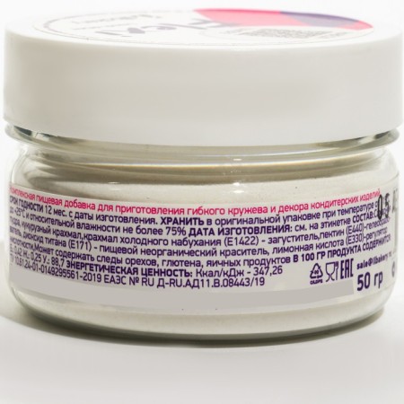Flexible lace (flexi) 50 g-1