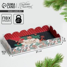 Box for confectionery products with PVC Cinnamon cover, 10.5 x 21 x 3 cm, new year