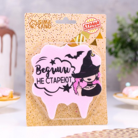 A candle for a cake "Witches do not get old", 8 cm, lavender-1