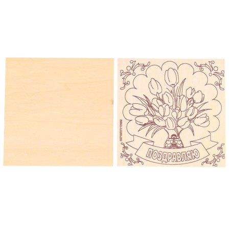 Set for creativity. Wood burning "Congratulations!"-4