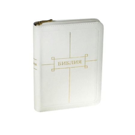 Bible. Canonical translation