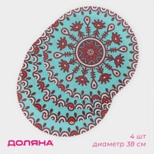 Set of serving napkins on the table “Collie”, 4 pcs, d = 38 cm, turquoise color
