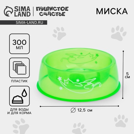 Plastic bowl “cat and stars”, 300 ml, green-1