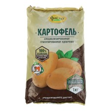 Fertilizer Dry Mineral 