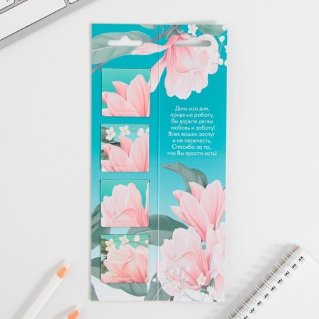 Magnetic bookmarks on the book for books "Dear Educator", 4 pcs.-3