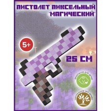 Pixel pixel 