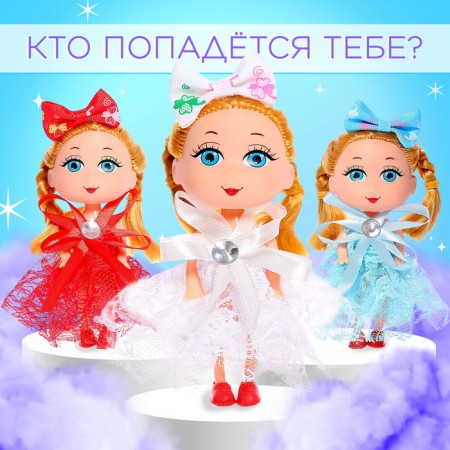 Кукла малышка «Модной девочке», МИКС-2