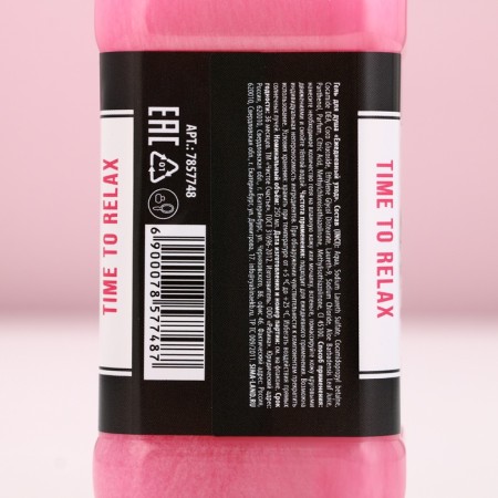 Gift set of cosmetics "Shiii Bright", shower gel 250 ml and bath bombs 4 pcs, pure happiness-5