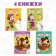 Coloring with tasks set of 4 pcs. 20 pages Masha and the bear
