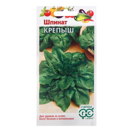 Spinach seeds "Stropysh", 2.0 g