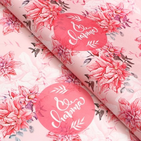 Glossy packaging paper "since March 8", 70 x 100 cm-1