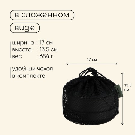 A set of tourist dishes Maclay: a kettle, a pan, pan, in a grid-7