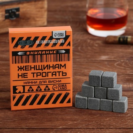 Women do not touch the whiskey stones, 9 pcs