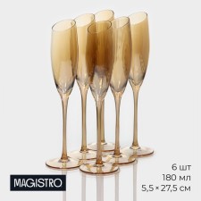 A set of glasses for champagne Magistro 
