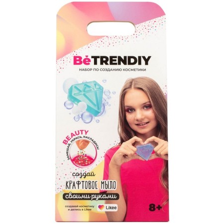 A set of cosmetics "Craft soap. Be Trendiy Beauty, Crystal