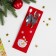 Envelope for cutlery "Snowman"