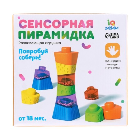 Developing toy "Sensory Pyramid"-9