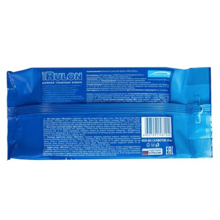 Toilet paper Mon Rulon, wet, 80 pcs.-3
