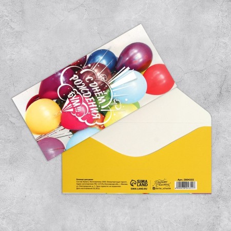 Set of postcards "Happy Birthday", 10 pcs-14