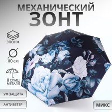 Mechanical umbrella “lush flowers”, eponge, 4 additions, 8 knitting needles, r = 48 cm, color mix