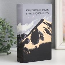 Safe-book wood to the leatherette 