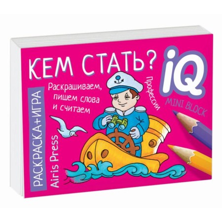 Set. The package is large with IQ games. Learning to read complex words, phrases, sentences-9