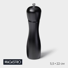 Mill for spices Magistro Softline, 22 cm, black color